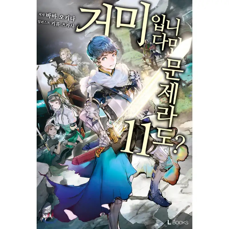 So I'm a Spider, So What? - Light Novel - D&C Media - Light Novel - Harumio