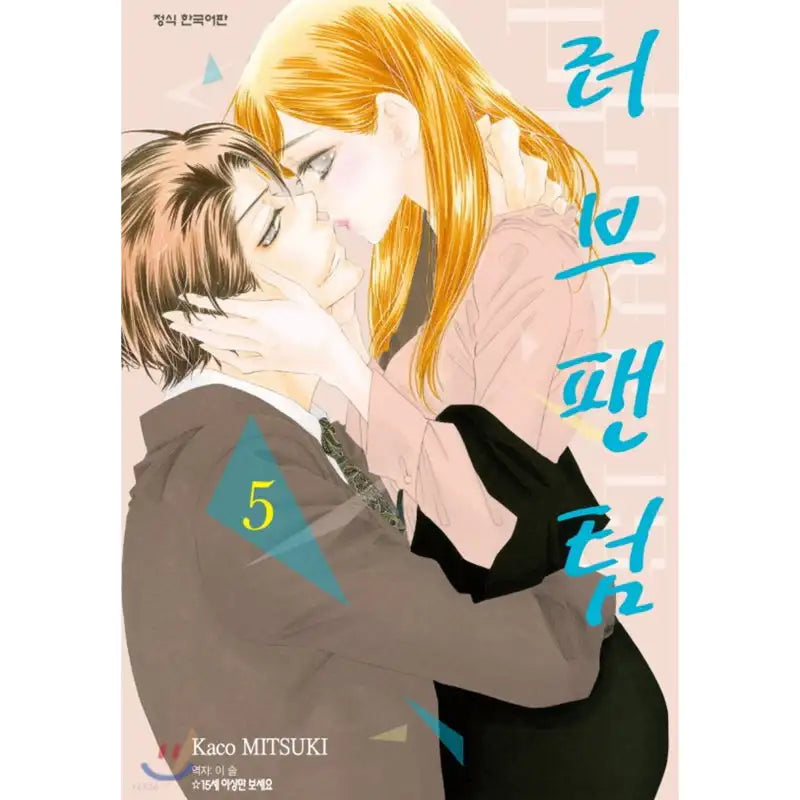 Love Phantom - Manga - Haksan Cultural History - Manga - Harumio