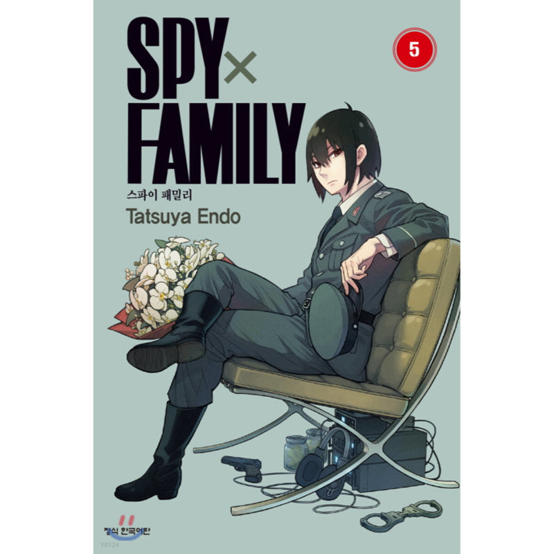 Spy x Family Manhwa (Korean Version)