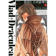 Vlad Draculea - Manhwa - Daewon CI (Comic) - Manhwa - Harumio