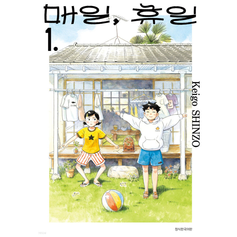 Hirayasumi - Manga
