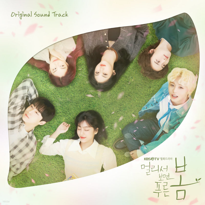 At a Distance, Spring Is Green - OST - Victory Content - OST Album - Harumio