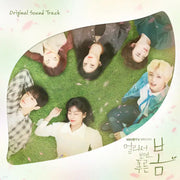 At a Distance, Spring Is Green - OST - Victory Content - OST Album - Harumio