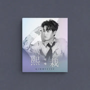 Kim Hee-jae - Hee-jae (熙栽) : 1st Album (Photobook version) - Kim Hee-jae - Album - Harumio