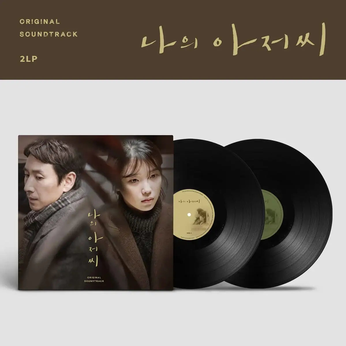 tvN Drama - My Mister OST (LP) - tvN Drama - LP - Harumio