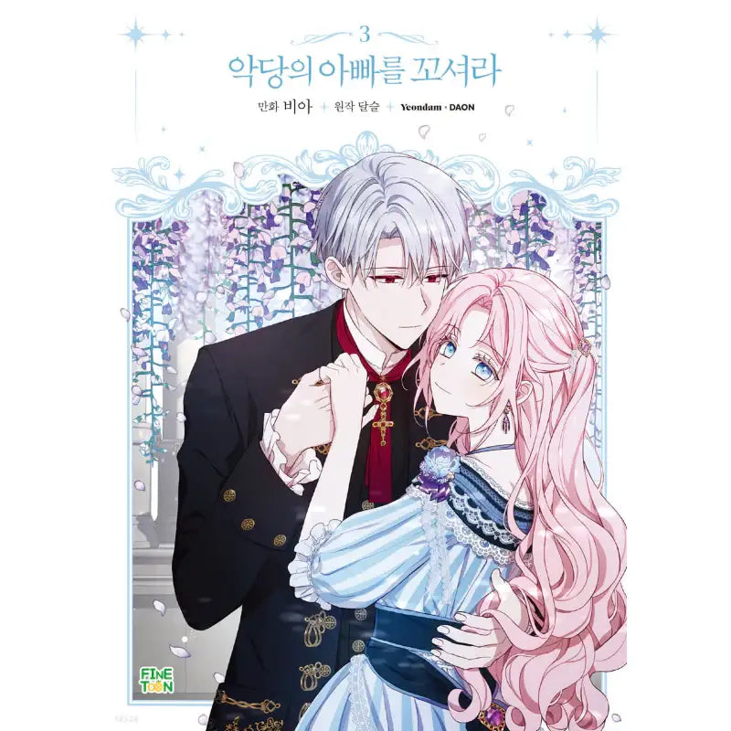 Seduce the Villain's Father - Manhwa - FINETOON - Manhwa - Harumio
