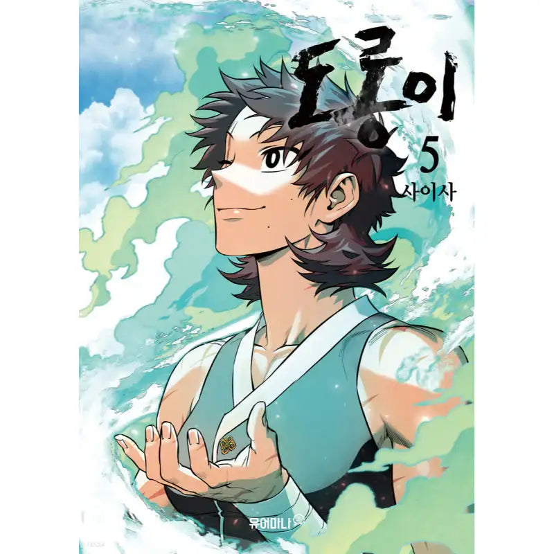 Dorongyi - Manhwa - Your Mana - Manhwa - Harumio