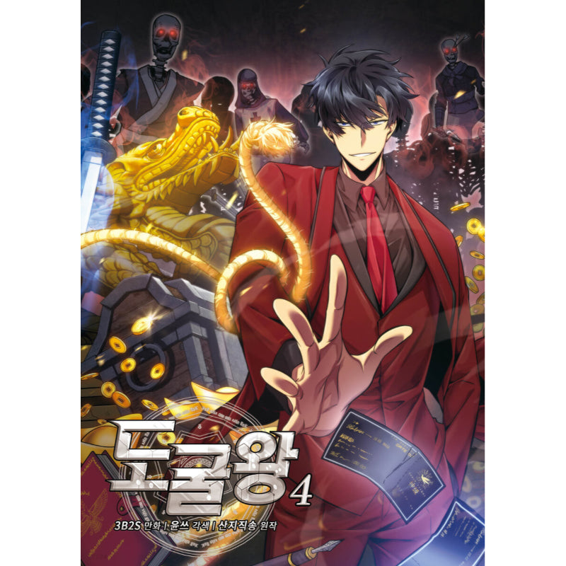 Tomb Raider King Manhwa