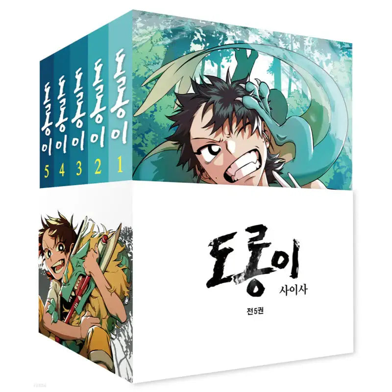 Dorongyi - Manhwa - Your Mana - Manhwa - Harumio