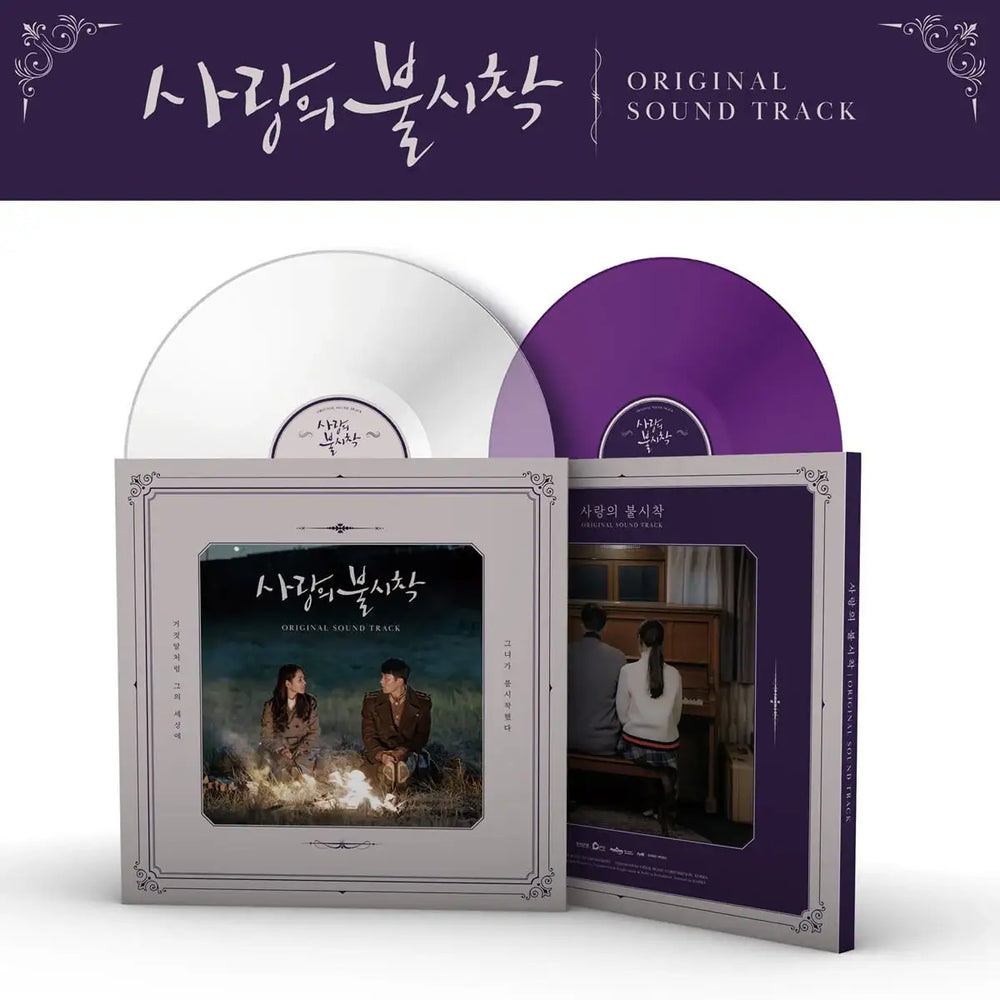 tvN Drama - Crash Landing on You OST (LP version) - tvN Drama - LP - Harumio