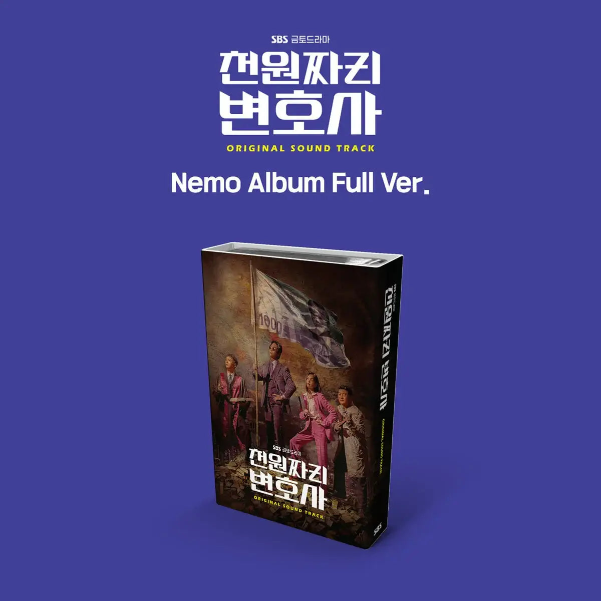 SBS Drama - One Dollar Lawyer OST (NEMO Version) - SBS Drama - Album - Harumio