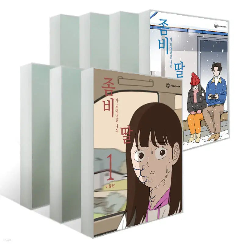My Daughter Is A Zombie - Manhwa - YOUNGCOM - Manhwa - Harumio