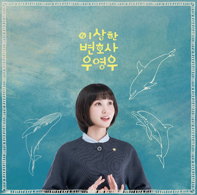 ENA Drama - Extraordinary Attorney Woo OST (2LP)
