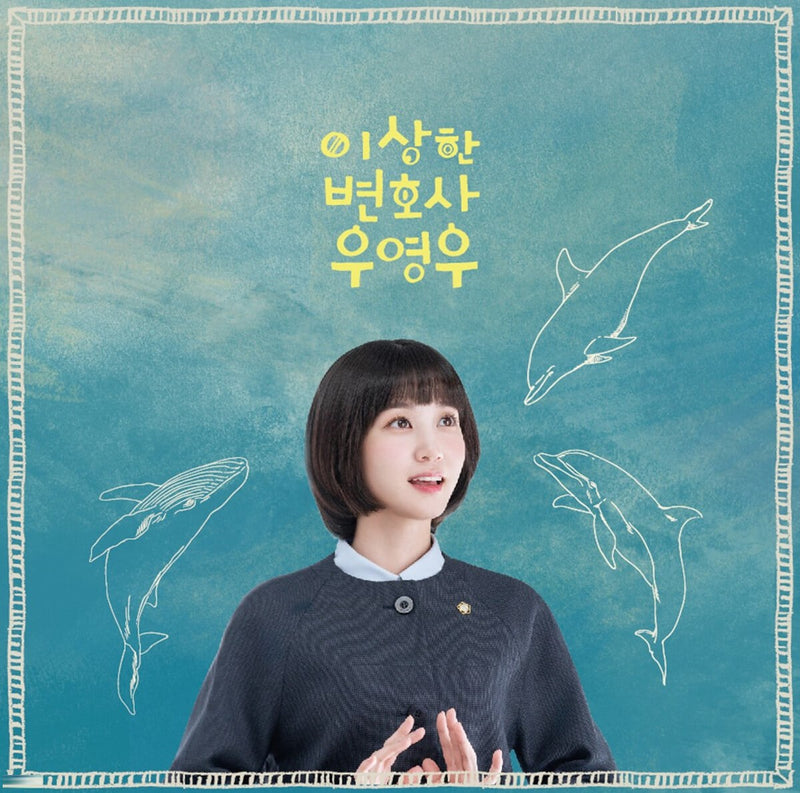 ENA Drama - Extraordinary Attorney Woo OST (2LP)