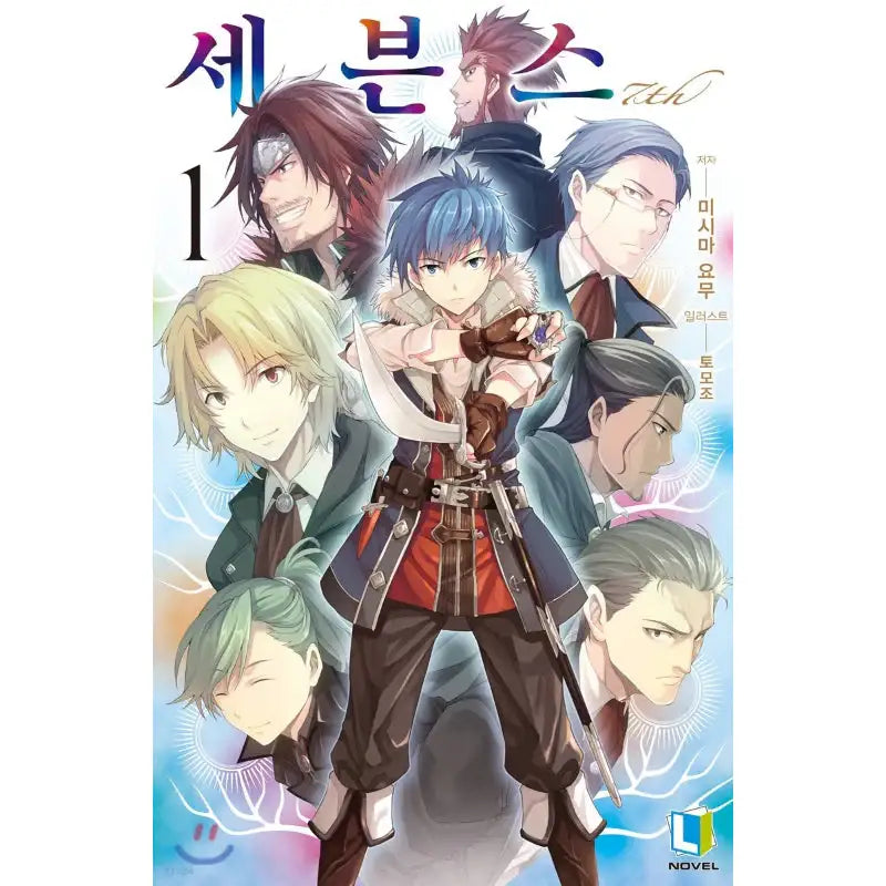 Sevens - Light Novel - D&C Media - Light Novel - Harumio