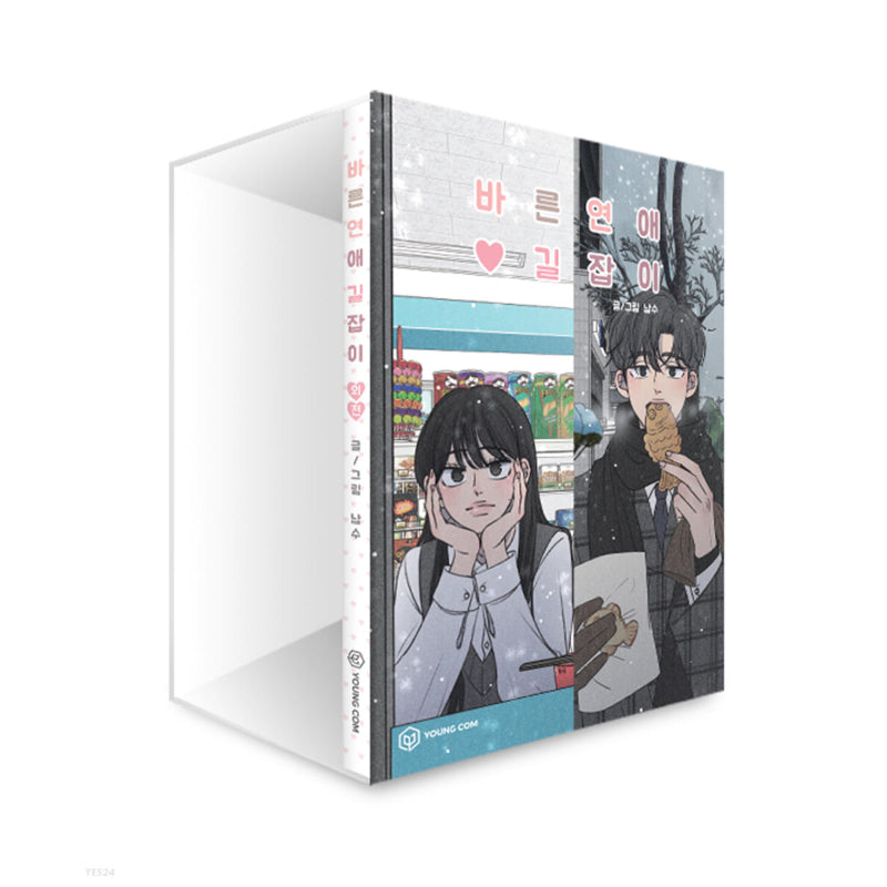A Guide to Proper Dating - Manhwa - Harumio