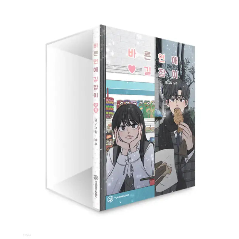 A Guide to Proper Dating - Manhwa - YOUNGCOM - Manhwa - Harumio