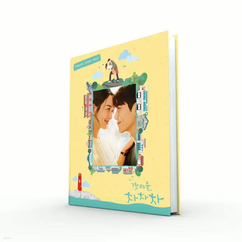 tvN Drama - Hometown Cha-Cha-Cha OST - tvN Drama - OST Album - Harumio