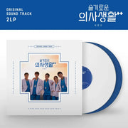 tvN Drama - Hospital Playlist Season 2 OST (LP version) - tvN Drama - OST Album - Harumio
