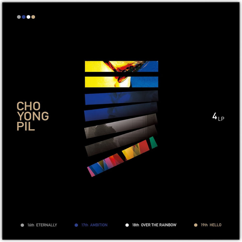 Cho Yong-pil - 16-19th Albums (4LP)