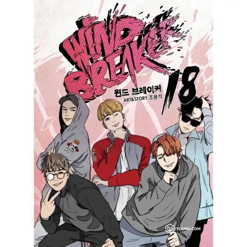 Wind Breaker Manhwa - YOUNGCOM - Manhwa - Harumio
