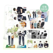 Four Seasons: Green Apple Paradise - Novel - D&C WEBTOON Biz - Novel - Harumio