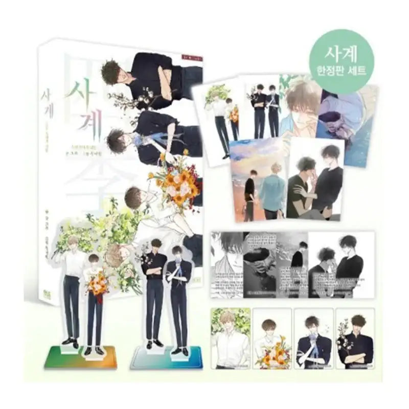 Four Seasons: Green Apple Paradise - Novel - D&C WEBTOON Biz - Novel - Harumio