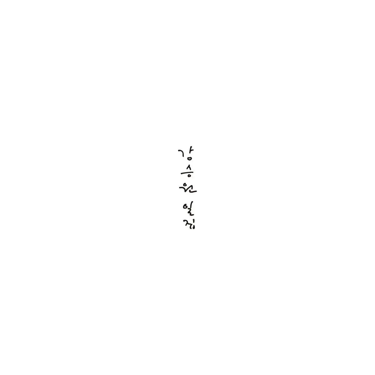 Kang Seung-won - Works : 1st Album (LP) - Kang Seung-won - Album - Harumio