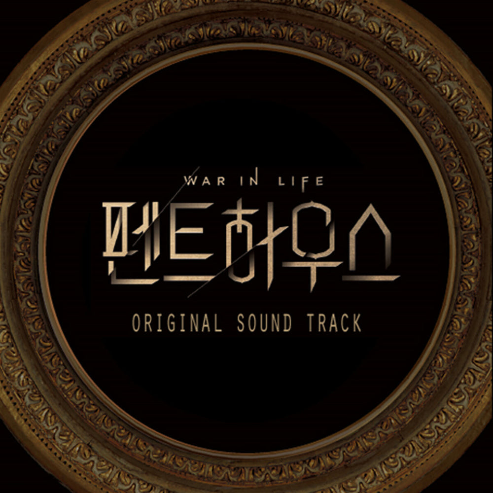SBS Drama - The Penthouse : War in Life OST