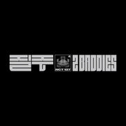 NCT 127 - 질주 2 Baddies : 4th Full Album (Digipack Version - Random) - NCT 127 - Album - Harumio