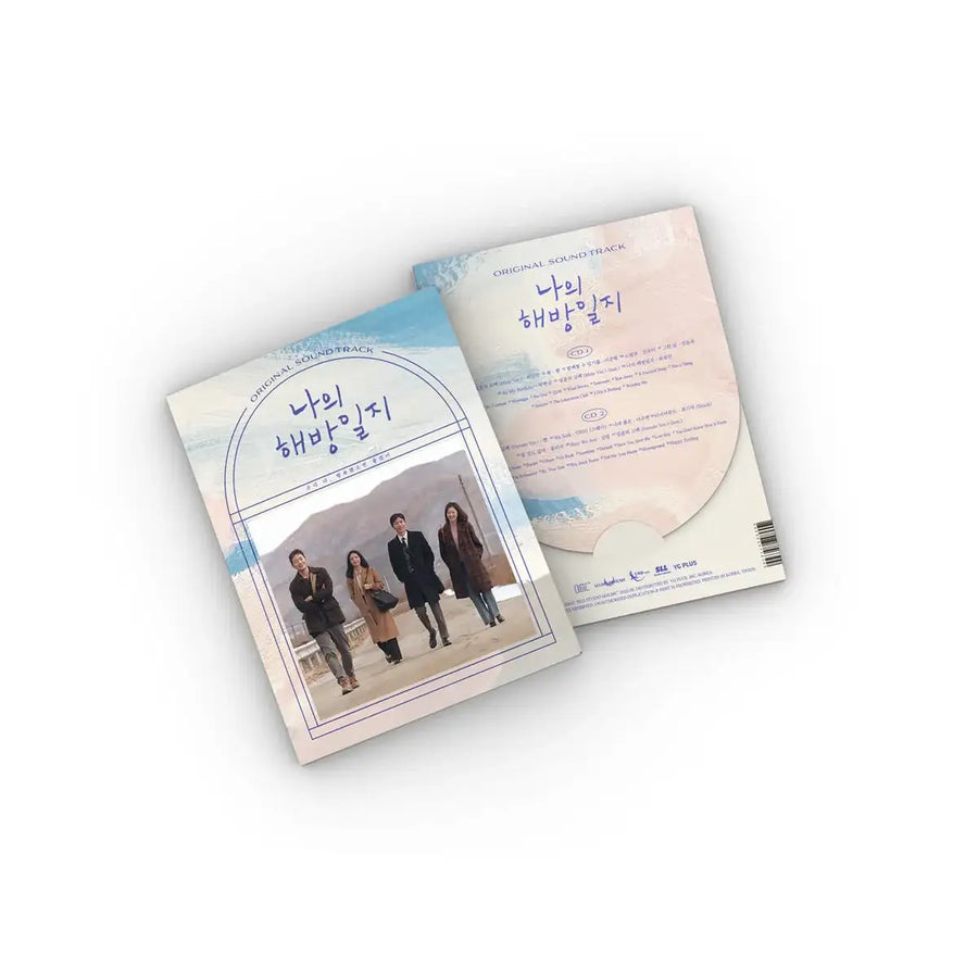 JTBC Drama - My Liberation Notes OST - JTBC Drama - Album - Harumio
