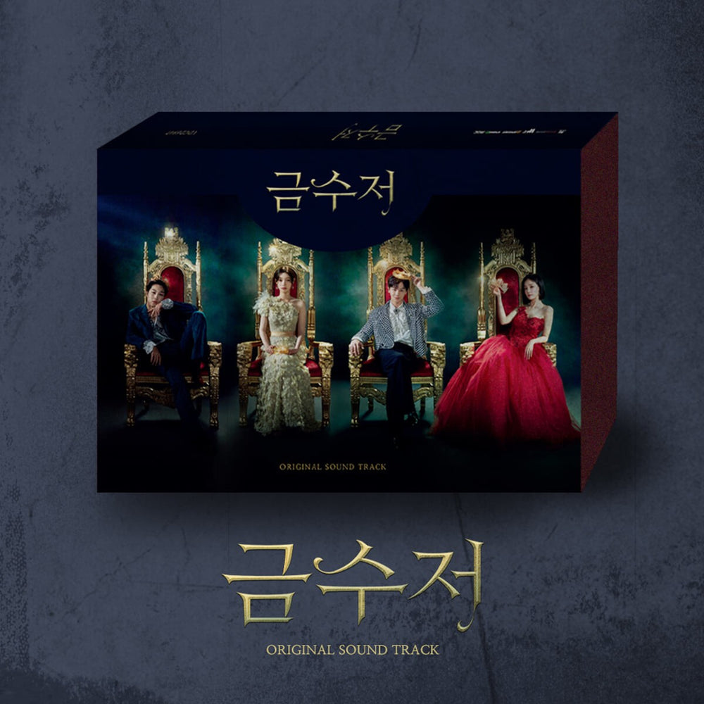 MBC Drama - The Golden Spoon OST