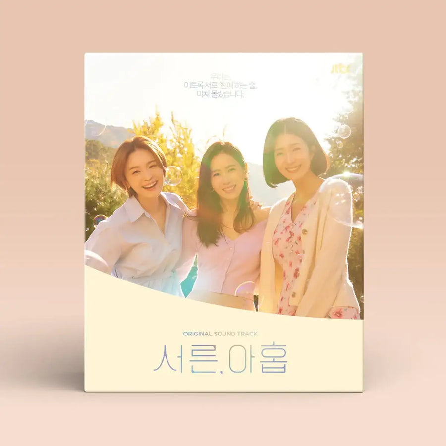 JTBC Drama - Thirty-Nine OST - JTBC Drama - Album - Harumio