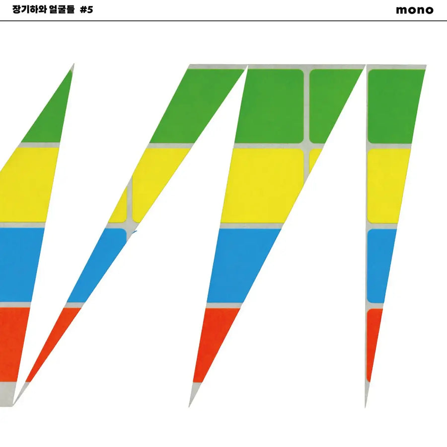 Kiha & The Faces - MONO : 5th Album (Re-release) - Kiha & The Faces - Album - Harumio