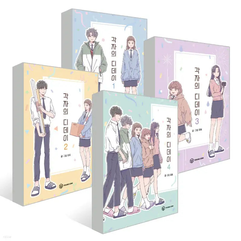 When the Day Comes - Manhwa - YOUNGCOM - Manhwa - Harumio