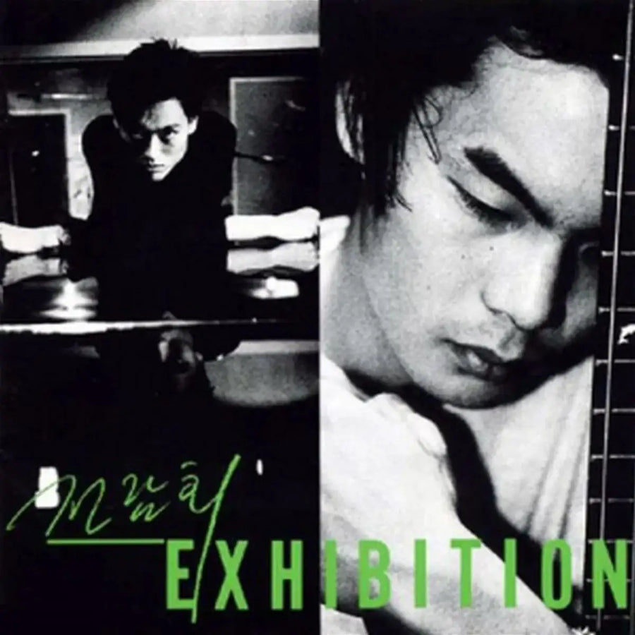 Exhibition : Vol. 1 (LP) - Exhibition - Album - Harumio