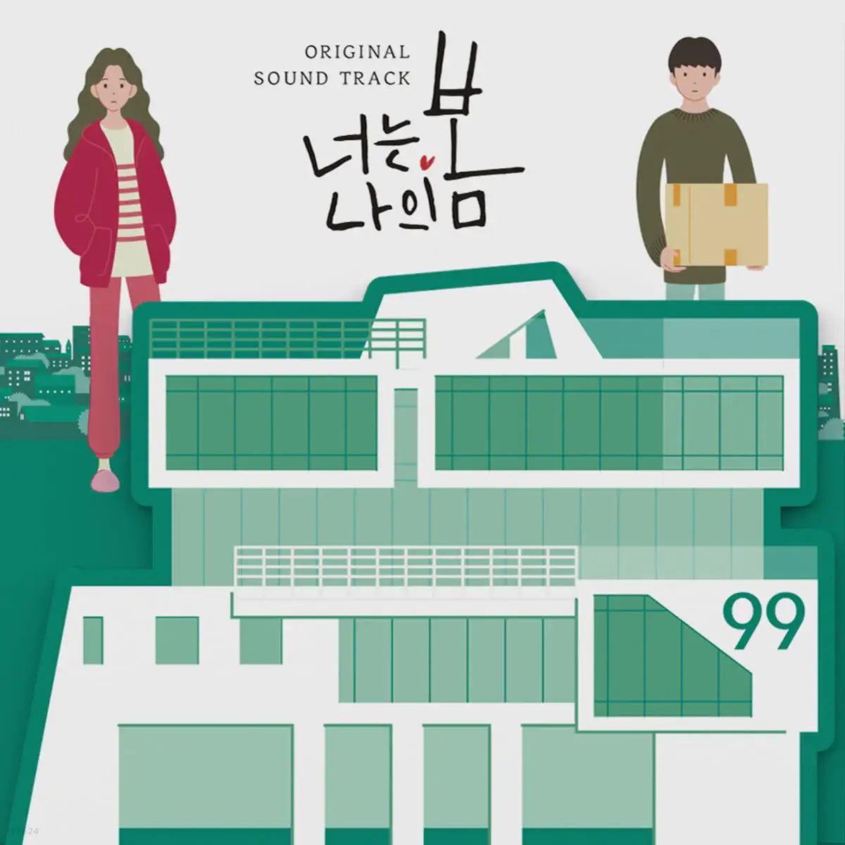 tvN Drama - You Are My Spring OST - tvN Drama - OST Album - Harumio