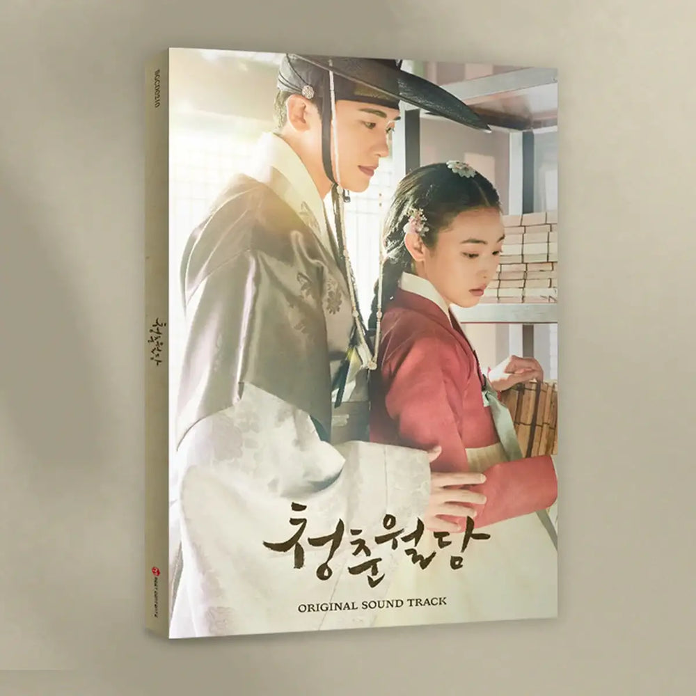 tvNDrama - Our Blooming Youth OST (2 CD) - tvNDrama - Album - Harumio