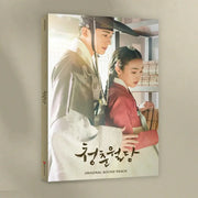 tvNDrama - Our Blooming Youth OST (2 CD) - tvNDrama - Album - Harumio