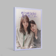 JTBC Drama - Nevertheless OST - JTBC Drama - Album - Harumio