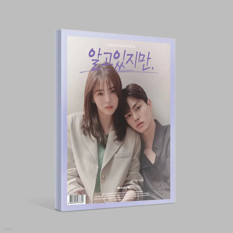 JTBC Drama - Nevertheless OST - JTBC Drama - Album - Harumio