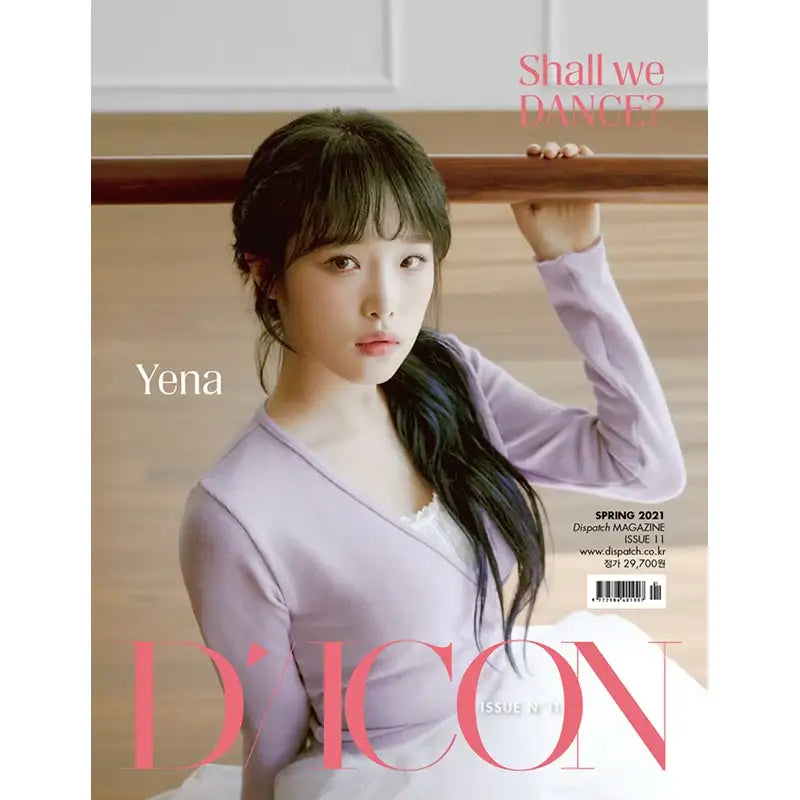 D-Icon - Vol.11 - IZ*ONE: Shall we dance? - D-Icon - Magazine - Harumio