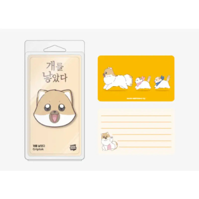 The Dog Diaries - Griptok - Webtoon Friends - Griptok - Harumio