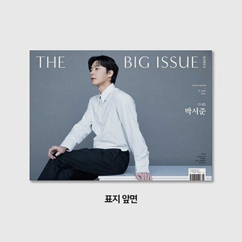 Big Issue - No.298 2023 - Dream Special Issue Magazine Cover Park Seo-joon / IU