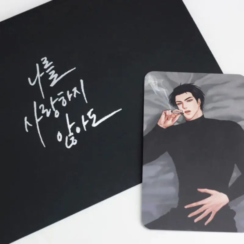 Love Me Not - Lenticular Card - GOODSBEE - Lenticular Card - Harumio