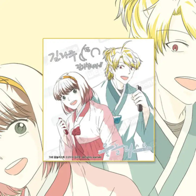 The Yutnolist - Autographed Paper - Webtoon Shop - Illustration Paper - Harumio