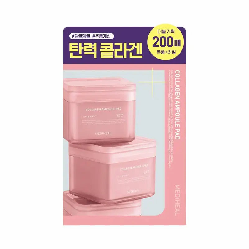 MEDIHEAL - Collagen Ampoule Pad - Double Pack - MEDIHEAL - Cleansing Pad - Harumio