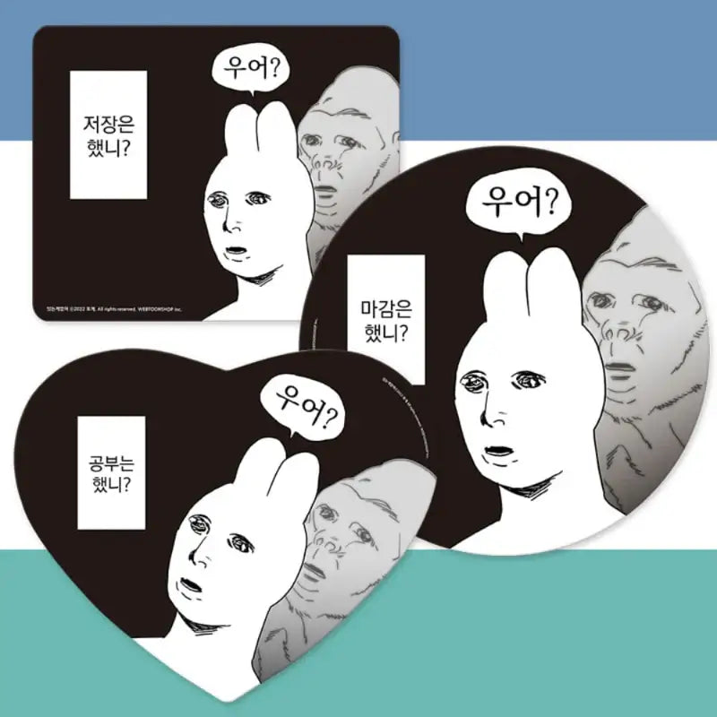 There is Nothing - Mouse Pad Ver.2 - Webtoon Shop - Mouse Pads - Harumio