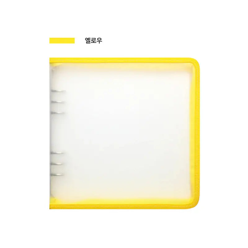 Yudaeng - Wide A5 - Translucent Zipper Square Cover Binder - Yudaengdotcom - File Storage - Harumio