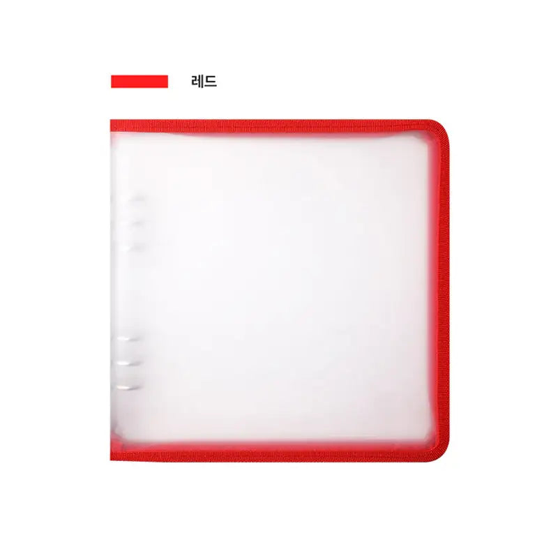 Yudaeng - Wide A5 - Translucent Zipper Square Cover Binder - Yudaengdotcom - File Storage - Harumio